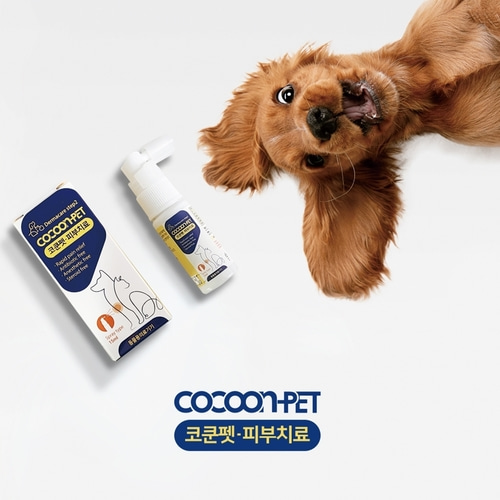 코쿤펫 강아지 고양이 습진 알레르기 가려움완화 피부치료제 15ml